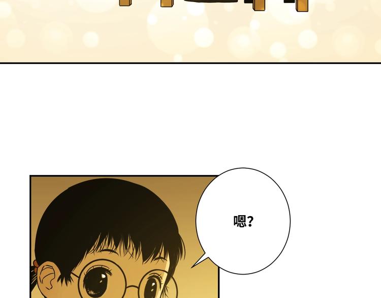 第11话  给爸爸的信！(1/4)-第12话