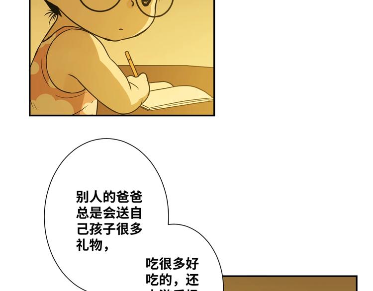 第11话  给爸爸的信！(1/4)-第12话