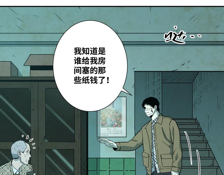 第11话  给爸爸的信！(1/4)-第12话