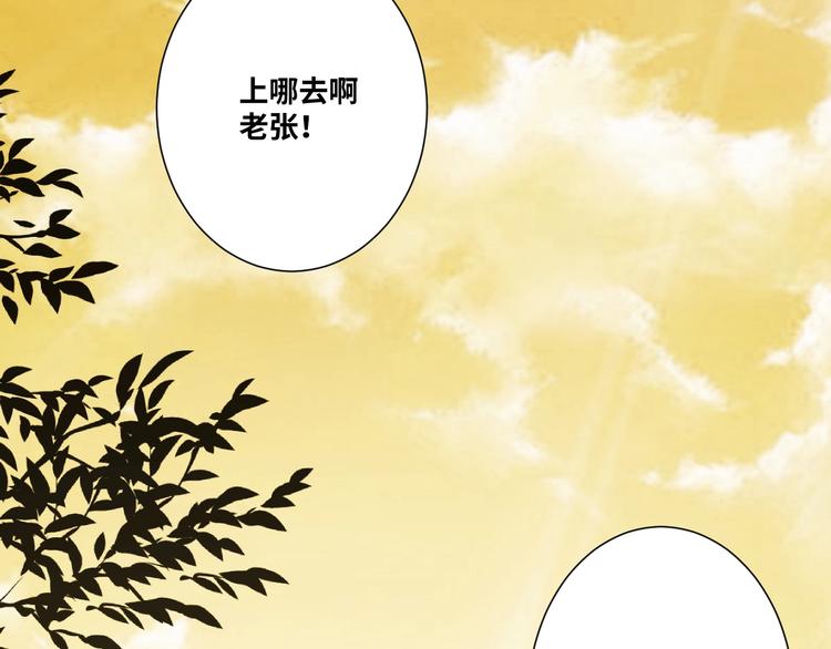 第11话  给爸爸的信！(1/4)-第12话