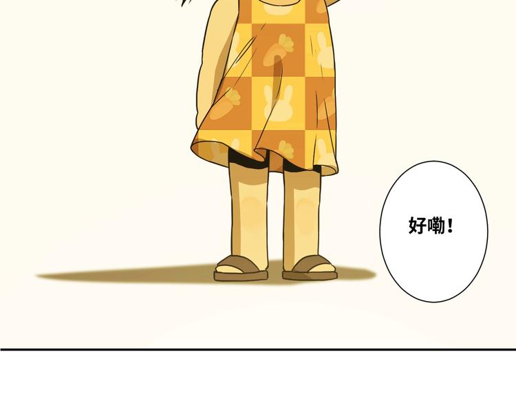 第11话  给爸爸的信！(1/4)-第12话