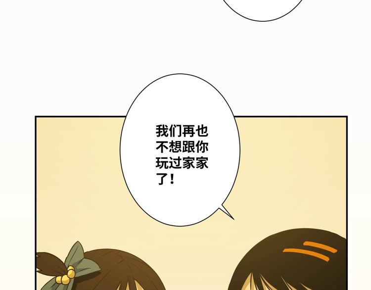 第11话  给爸爸的信！(1/4)-第12话