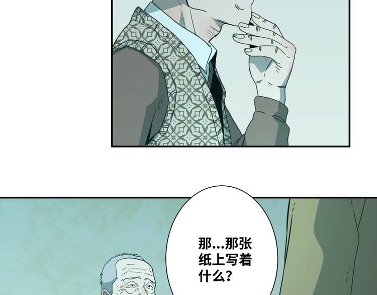 第11话  给爸爸的信！(1/4)-第12话