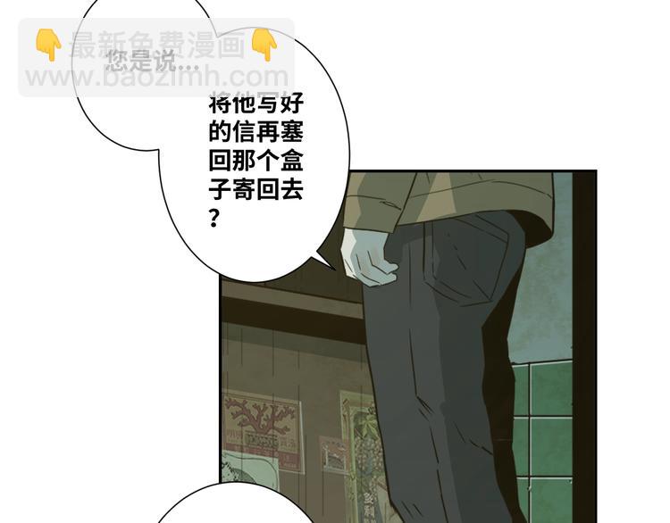 第13话  托梦泪别！(1/3)-第14话