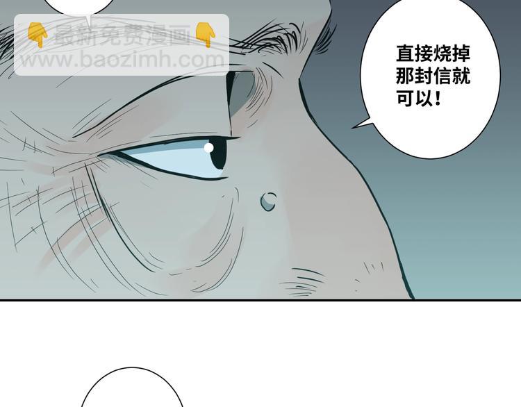 第13话  托梦泪别！(1/3)-第14话