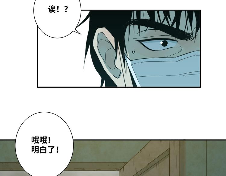 第13话  托梦泪别！(1/3)-第14话