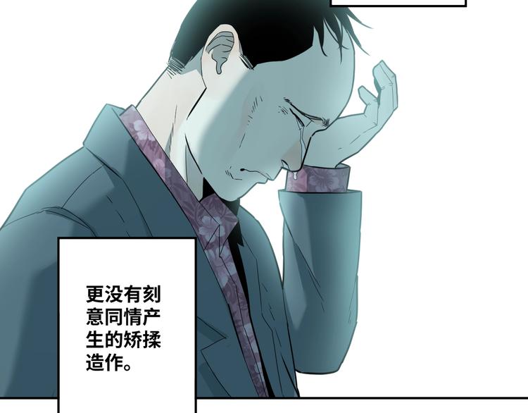 第13话  托梦泪别！(1/3)-第14话