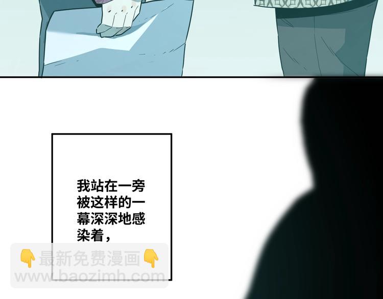 第13话  托梦泪别！(1/3)-第14话