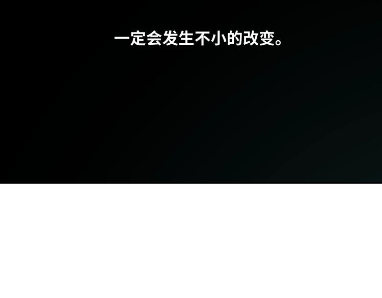 第13话  托梦泪别！(1/3)-第14话