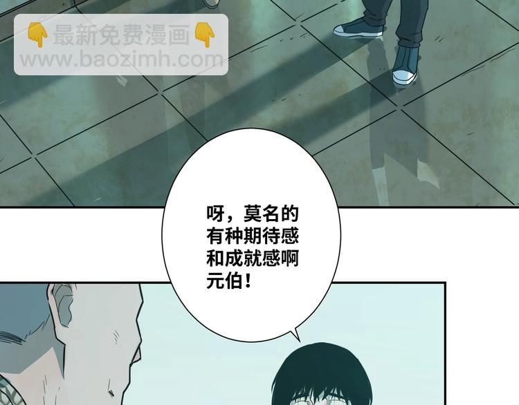 第13话  托梦泪别！(1/3)-第14话