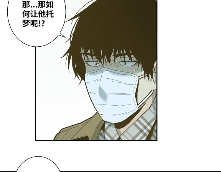 第13话  托梦泪别！(1/3)-第14话