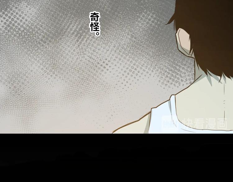 第15话 涂鸦！(1/3)-第16话