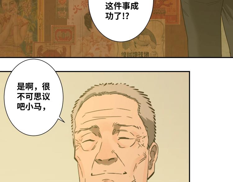 第15话 涂鸦！(1/3)-第16话