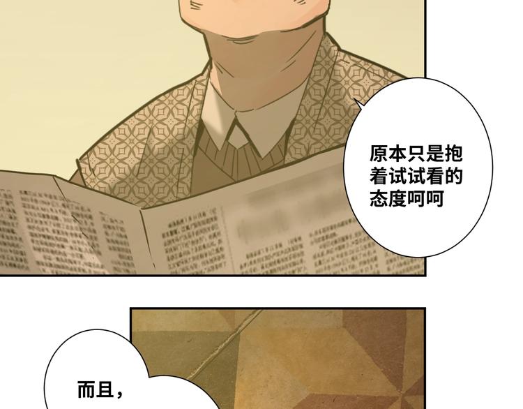 第15话 涂鸦！(1/3)-第16话