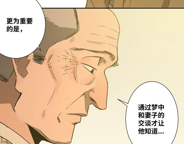 第15话 涂鸦！(1/3)-第16话