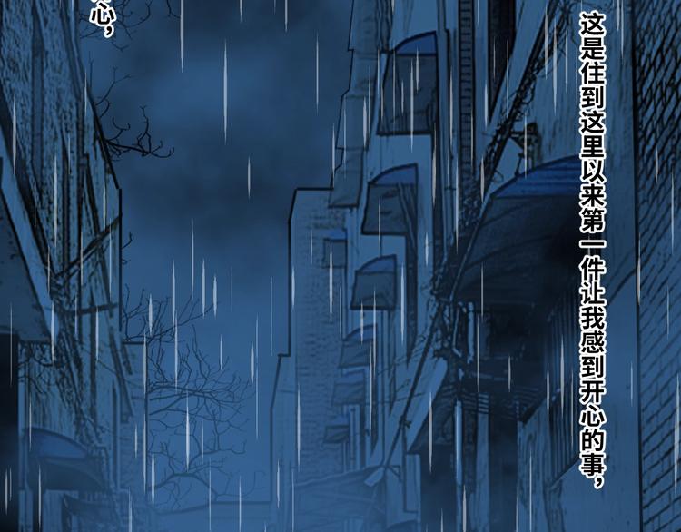 第15话 涂鸦！(1/3)-第16话