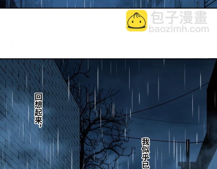 第15话 涂鸦！(1/3)-第16话