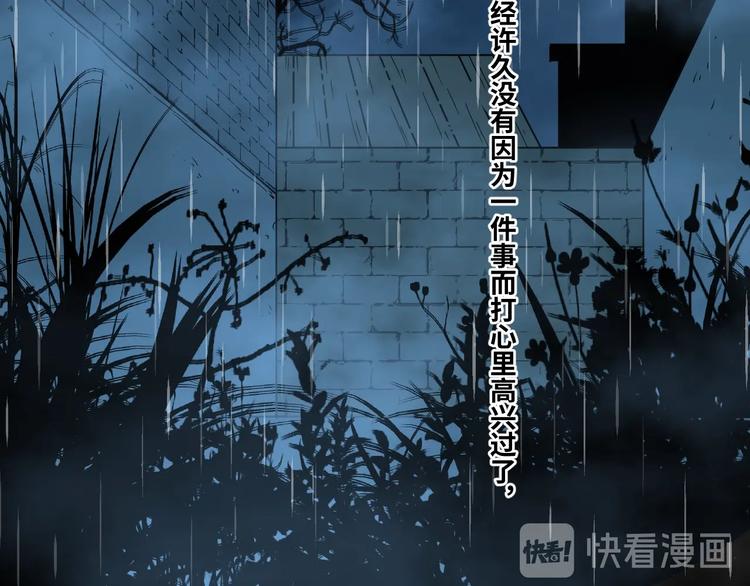 第15话 涂鸦！(1/3)-第16话