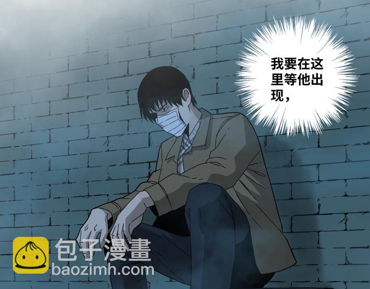 第17话 被连累的人！(1/2)-第18话