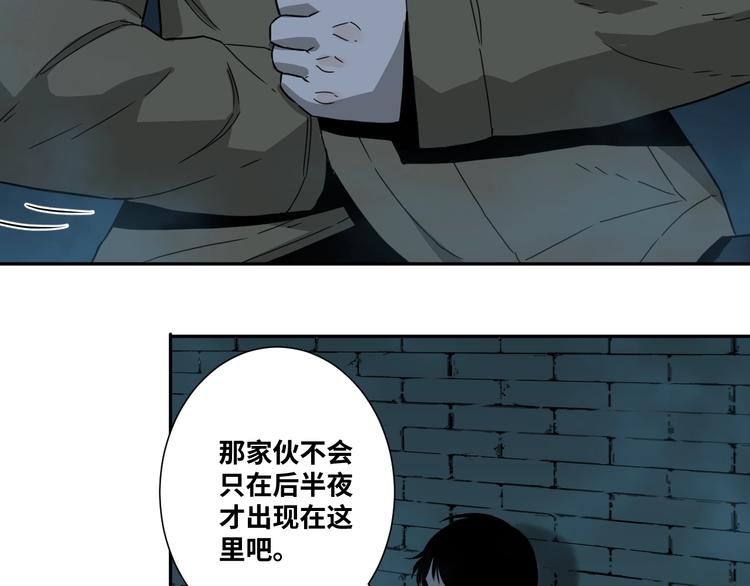 第17话 被连累的人！(1/2)-第18话