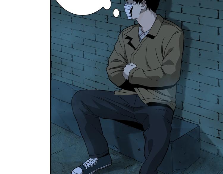 第17话 被连累的人！(1/2)-第18话