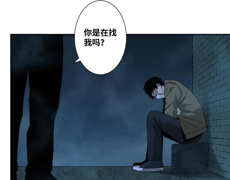 第17话 被连累的人！(1/2)-第18话