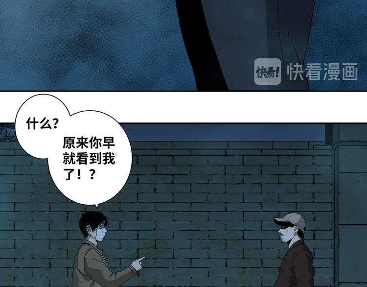 第17话 被连累的人！(1/2)-第18话