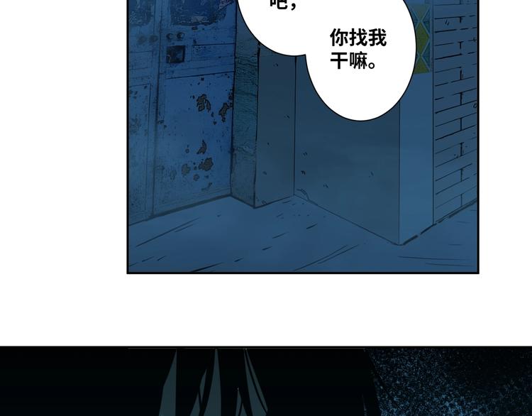 第17话 被连累的人！(1/2)-第18话