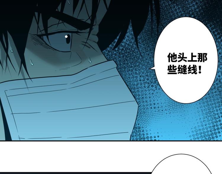 第17话 被连累的人！(1/2)-第18话