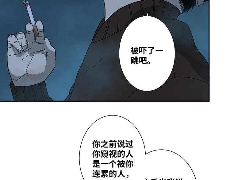 第17话 被连累的人！(1/2)-第18话