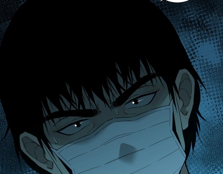 第17话 被连累的人！(1/2)-第18话