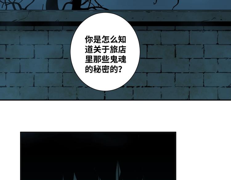 第17话 被连累的人！(1/2)-第18话