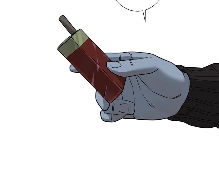 第17话 被连累的人！(1/2)-第18话