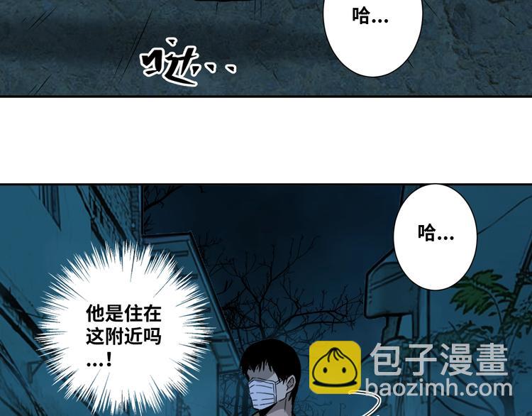 第17话 被连累的人！(1/2)-第18话