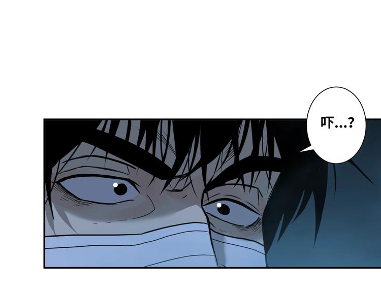 第17话 被连累的人！(1/2)-第18话