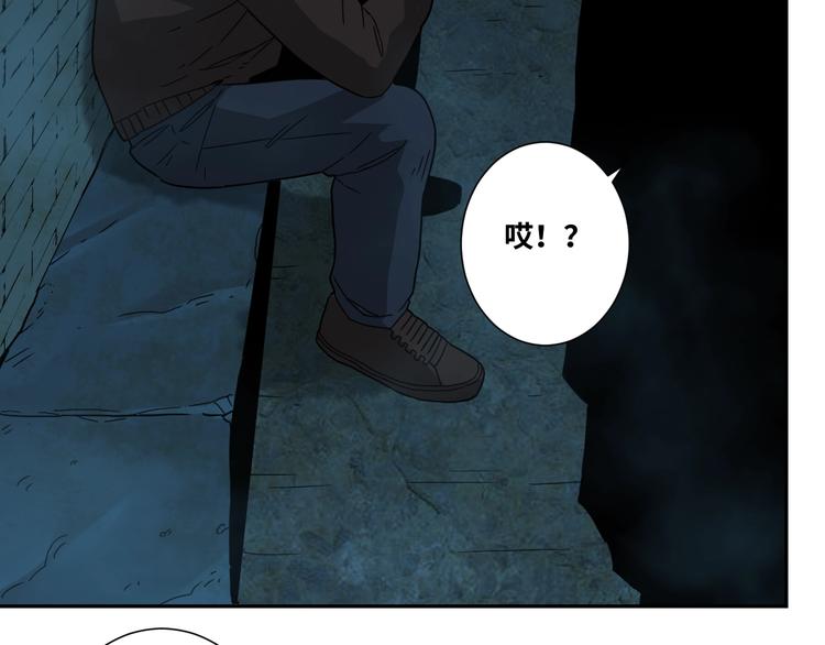 第17话 被连累的人！(1/2)-第18话