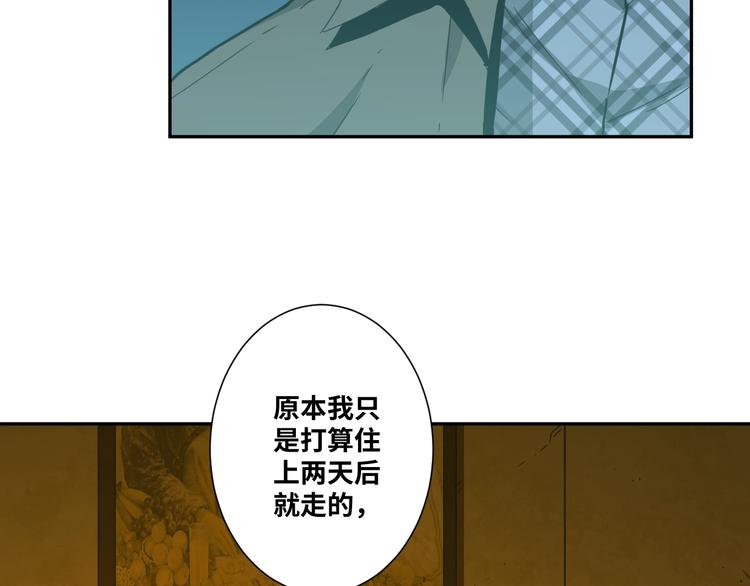 第17话 被连累的人！(1/2)-第18话