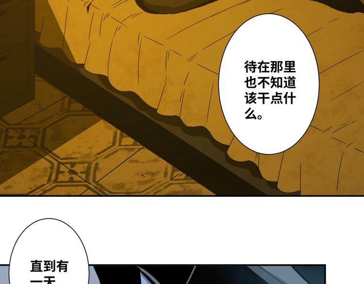 第17话 被连累的人！(1/2)-第18话