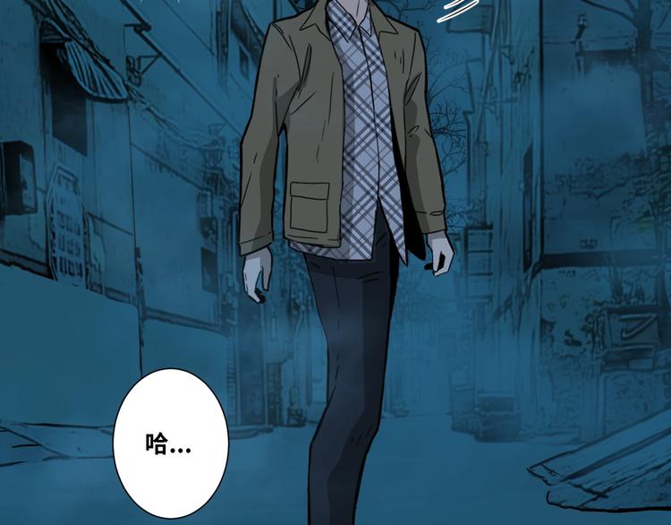 第17话 被连累的人！(1/2)-第18话