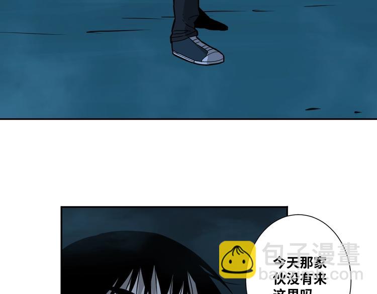 第17话 被连累的人！(1/2)-第18话