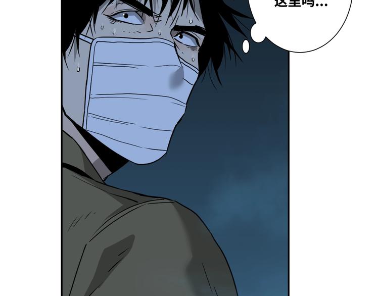 第17话 被连累的人！(1/2)-第18话