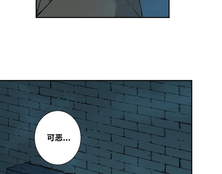 第17话 被连累的人！(1/2)-第18话