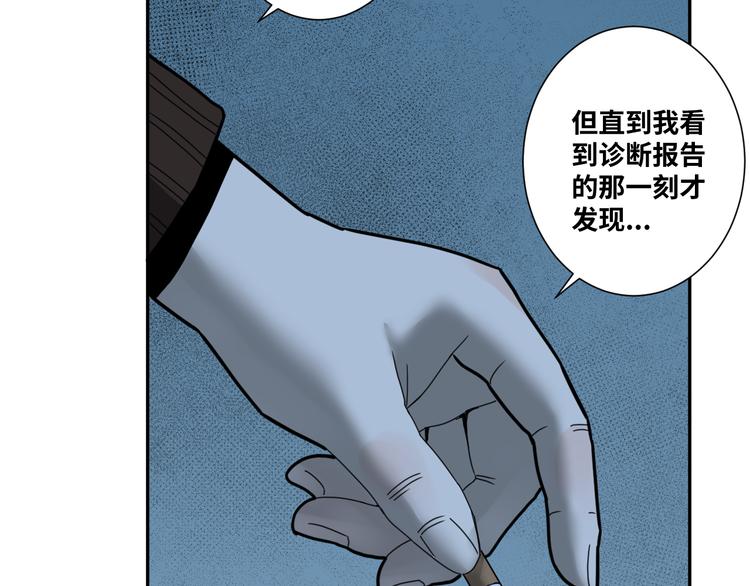 第19话 新的涂鸦！(1/3)-第20话