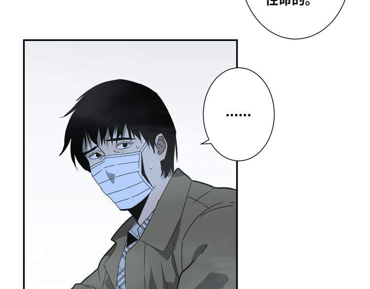 第19话 新的涂鸦！(1/3)-第20话