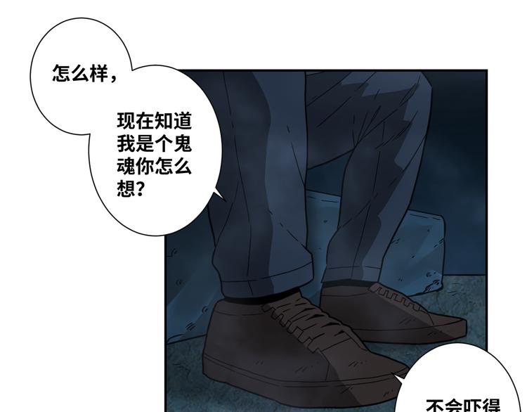 第19话 新的涂鸦！(1/3)-第20话