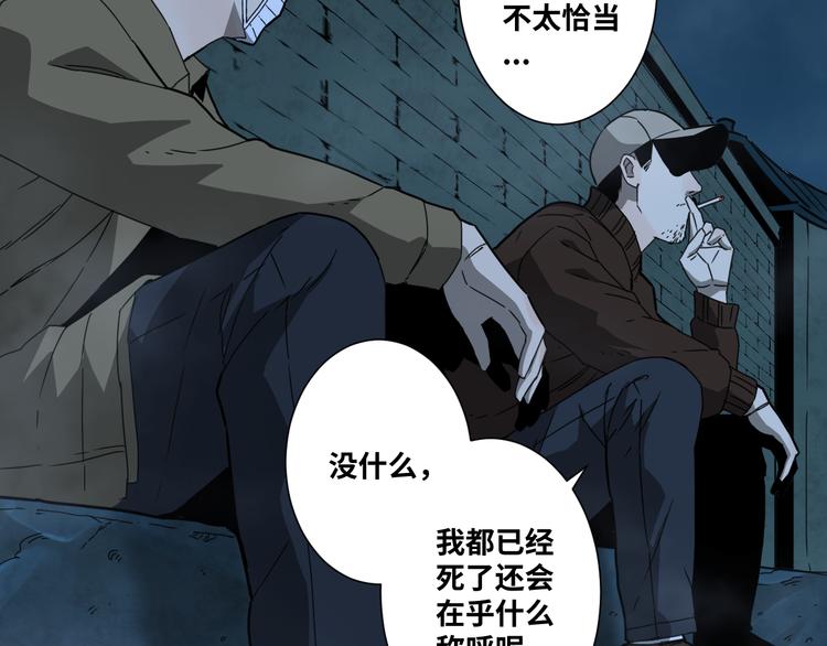 第19话 新的涂鸦！(1/3)-第20话