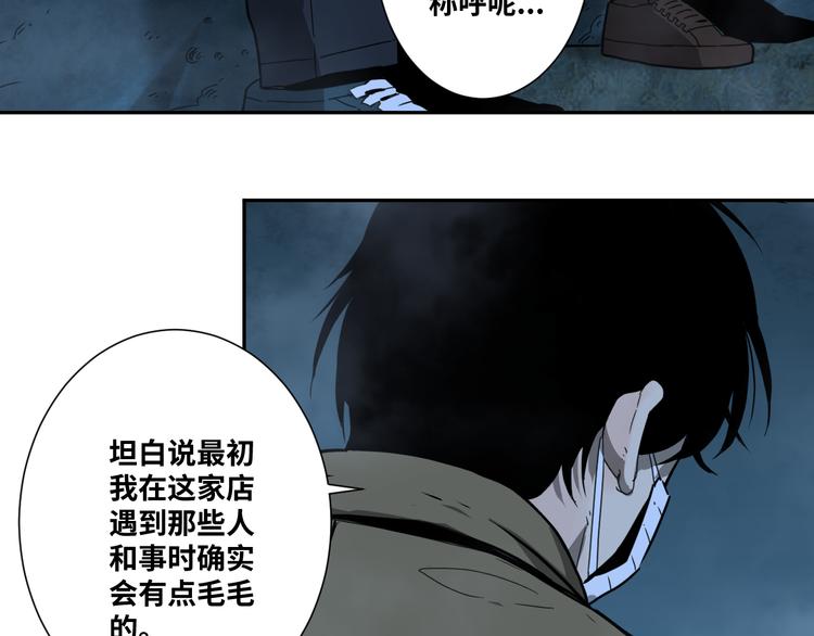 第19话 新的涂鸦！(1/3)-第20话