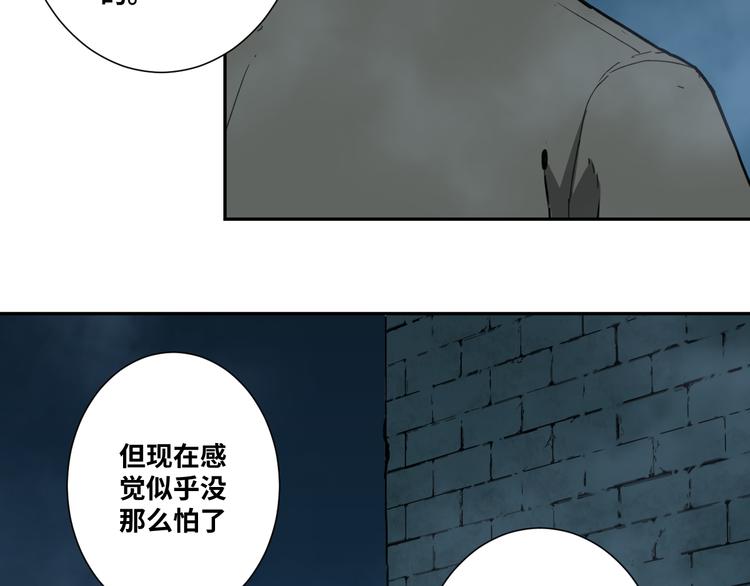 第19话 新的涂鸦！(1/3)-第20话