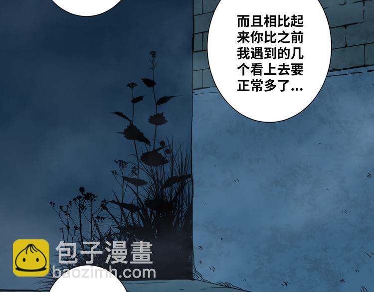 第19话 新的涂鸦！(1/3)-第20话