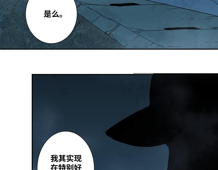 第19话 新的涂鸦！(1/3)-第20话